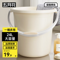 五月花 月花24L特大号加厚耐摔水桶一桶多用手提储水桶拖把桶泡脚桶洗车SN619 24L大容量加厚耐摔