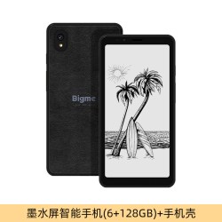BIGME HiBreak 护眼便携 墨水屏阅读器  黑白 128GB