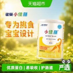 雀巢 小佳膳特殊医学用途配方粉 400g 1罐