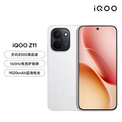 iQOO Z11 5G手机