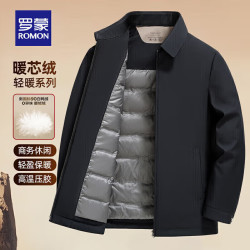 罗蒙 翻领保暖 藏青色 L 男士羽绒服