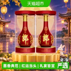 郎酒 红花郎15 53%vol 酱香型白酒