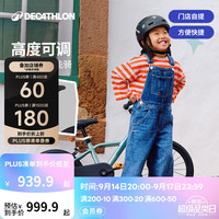 迪卡侬 儿童城市自行车 森光绿 16寸