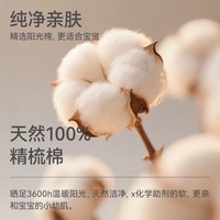 88VIP：贝肽斯 儿童秋衣秋裤套装纯棉a类男童睡衣春夏家居服宝宝保暖内衣
