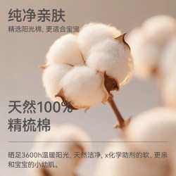 贝肽斯 儿童秋衣秋裤套装纯棉a类男童睡衣春夏家居服宝宝保暖内衣