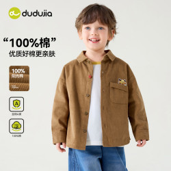 嘟嘟家 100%棉 男童长袖衬衫 浅棕色 90