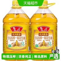 移动端：鲁花 5S压榨一级花生油4.28L*2两桶 食用油粮油花生油