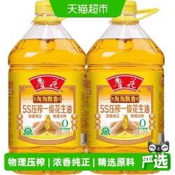 鲁花 5S压榨一级花生油4.28L*2两桶 食用油粮油花生油