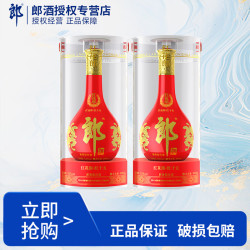 郎酒 红花郎15 53%vol 酱香型白酒 500ml*2瓶 礼袋装