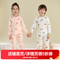 棉花堂 儿童纯棉内衣套装宝宝家居服2件套秋衣+秋裤