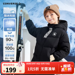 匡威 儿童羽绒服男女童2025冬季加绒加厚防风保暖外套潮流童装百 藏青蓝 清洁度1000+ 160 /76 充绒量约156g