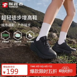 探路者 超轻回弹防滑耐磨 黑色 37码 徒步鞋