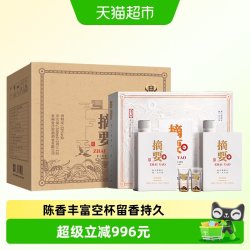 摘要 珍品版 53%vol 酱香型白酒