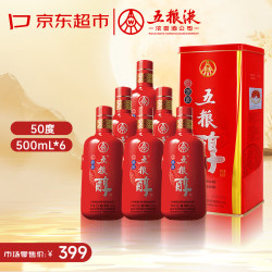 五粮液 WU LIANG CHUN/五粮醇 淡雅系列 红淡雅 白酒  500ml*6瓶 整箱装 浓香型 50%vol