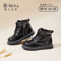 泰兰尼斯 儿童马丁靴 真皮靴（多款任选）