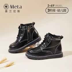 泰兰尼斯 儿童马丁靴 真皮靴（多款任选）