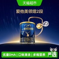 移动端：爱他美 领熠较大婴儿配方奶粉（6-12月龄）