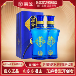 景芝 芝麻香型白酒 两瓶装