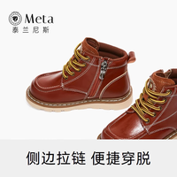 泰兰尼斯 儿童马丁靴（多款任选）