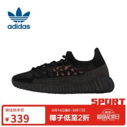 adidas ORIGINALS 男女YEEZY 350 V2 CMPCT椰子休闲鞋HQ6319 UK5.0码38码