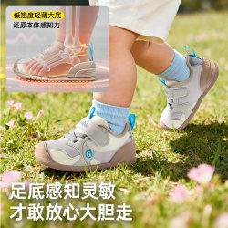 基诺浦 机能鞋2026年婴儿婴幼儿鞋子春秋新款男女宝宝童鞋GB2519