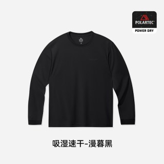 移动端：伯希和 Polartec Power Dry 透气速干长袖T恤