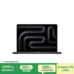 Apple 苹果 MacBook Pro 2025款 M5版 14英寸 轻薄本 深空黑色 (Apple M5(10+10核)、16GB、1TB、3024*1964、Mini LED、120Hz)