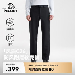 伯希和 风盾C26 防风透气耐磨 黑色 S 软壳裤