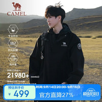 骆驼 户外冲锋衣三合一专业暴雨级防水登山服外套 B348 幻影黑，男女同款女生拍小一码 3XL
