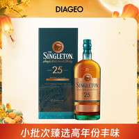 苏格登 25年 单一麦芽 苏格兰威士忌 43%vol 700ml
