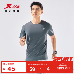 特步 速干透气  运动T恤