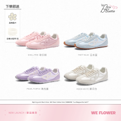 WE FLOWER 德训鞋女2026夏季新款百搭女鞋透气轻便薄底休闲鞋 珍贝粉 36