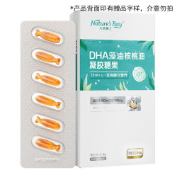天然博士 双营养藻油DHA海藻油+核桃油 婴幼儿成人可食用dha 双营养藻油 6粒*1盒