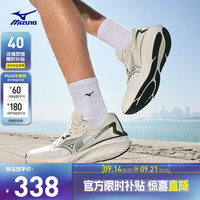 美津浓 ASTRO X 厚底缓震回弹 灰白冷杉绿 42 跑鞋