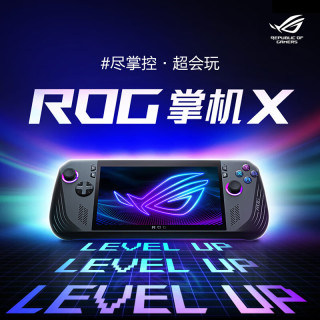 ROG ALLY 掌上游戏机（AMD Z1E 16G+512G）