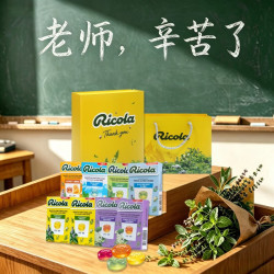 利口乐 缤纷口味薄荷糖礼盒40gx8盒 润喉糖薄荷利喉 教师节礼物女老师