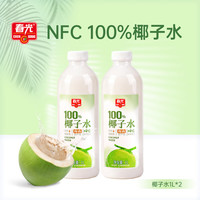 春光 椰子水 100ml*4+1L*2 果汁饮料