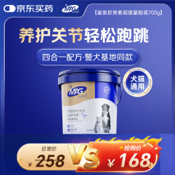 MAG 狗狗鲨鱼软骨素700g/囤货装 成年老年犬宠物专用