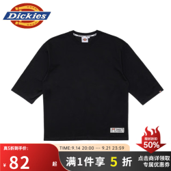 Dickies 休闲版型汗布七分袖T恤 男士长袖T恤 简约百搭T恤 T恤男 DK012304