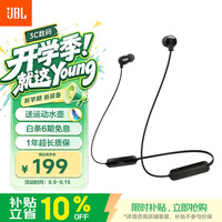 JBL TUNE 135BT 蓝牙无线连接 黑色 颈挂式耳机