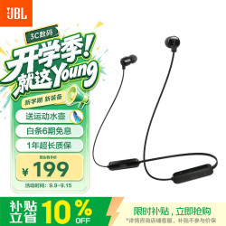 JBL TUNE 135BT 蓝牙无线连接 黑色 颈挂式耳机