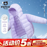 小猪班纳 女童棉袄秋冬款  紫/纯色 110