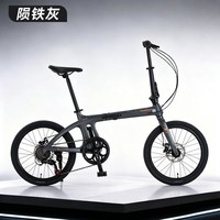 飞鸽 成人变速折叠自行车 20英寸 黑色