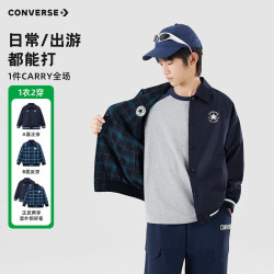 匡威 新款 真五折！防泼水两面穿翻领夹克