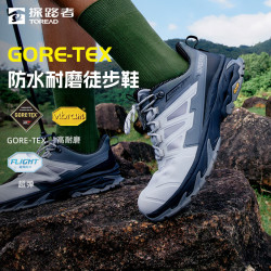 探路者 探途 GORE-TEX徒步登山鞋 TFAABN81770