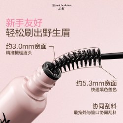 上引 方里旗下品牌 | Found In Ation上引染眉膏防水不脱色眉毛定型