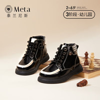 泰兰尼斯 儿童马丁靴（多款任选）