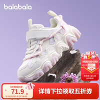 巴拉巴拉 童鞋儿童运动鞋女童网布鞋2024冬季鞋子老爹鞋防滑潮 白紫色调00317 27码
