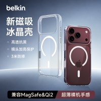 贝尔金 冰晶磁吸手机壳 适用iphone18系列