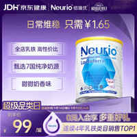 纽瑞优 紐瑞優 蓝钻版 乳铁蛋白调制乳粉 60g